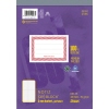 Karierten Notizblock in DIN A5 mit 48 Blättern und recyclingfähiger Hülle in lila.