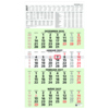 ZETTLER Wandkalender 2027 Produktbild pa_produktabbildung_1 S