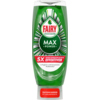 Fairy Geschirrspülmittel Konzentrat Max Power Original Produktbild pa_produktabbildung_1 S