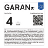 Garantielabel DerDieDas ErgoFlex