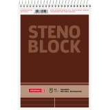 BRUNNEN Stenoblock