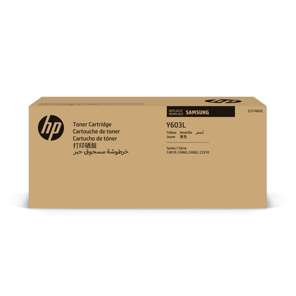 Gelbe HP Tonerkartusche in neutraler Verpackung, Sicht von der Vorderseite.
