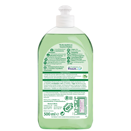 Frosch Geschirrspülmittel Aloe Vera Produktbild pa_produktabbildung_2 XL