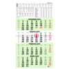 ZETTLER Wandkalender 2026 Y001329M