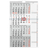 rido/idé Wandkalender 2027 Y002157Y